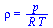 rho = `/`(`*`(p), `*`(R, `*`(T)))