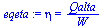 `:=`(eqeta, eta = `/`(`*`(Qalta), `*`(W)))