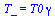 T_ = `*`(T0, `*`(gamma))