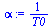 `:=`(alpha, `/`(1, `*`(T0)))