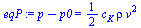 `:=`(eqP, `+`(p, `-`(p0)) = `+`(`*`(`/`(1, 2), `*`(c[K], `*`(rho, `*`(`^`(v, 2)))))))