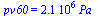 pv60 = `+`(`*`(0.21e7, `*`(Pa_)))