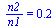 `/`(`*`(n2), `*`(n1)) = .21