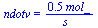 ndotv = `+`(`/`(`*`(.485, `*`(mol_)), `*`(s_)))