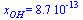 x[OH] = 0.87e-12