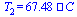 T[2] = `+`(`*`(67.47500000000000000, `*`(`�C`)))