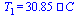 T[1] = `+`(`*`(30.84919540932598259, `*`(`�C`)))