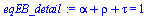 `+`(alpha, rho, tau) = 1