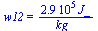 w12 = `+`(`/`(`*`(0.29e6, `*`(J_)), `*`(kg_)))