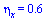 eta[x] = .62