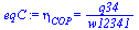 eta[COP] = `/`(`*`(q34), `*`(w12341))